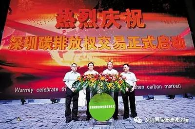 深圳：中國綠色低碳發(fā)展的靚麗名片